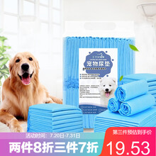 麻吉宝狗狗尿垫除味加厚宠物狗尿片吸水防侧漏猫咪狗尿布狗厕所训导尿不湿用品 中号M 50片装(45*60cm)