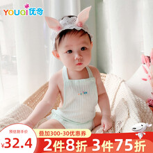 优奇新款婴儿肚兜纯色男女宝宝舒适透气护肚幼儿肚围 萌新绿 66cm