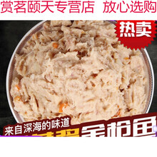蓝越蛋黄酱金枪鱼罐头沙拉酱吞拿鱼寿司沙拉即食海鲜罐头175gx4罐