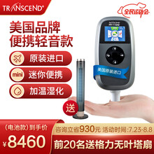 传胜 minicpap 美国进口便携呼吸机家用打呼噜商旅呼吸器单水平智能全自动调压止鼾器 传奇呼吸机 【便携轻音款】+电池礼包【可续航26小时】