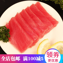 金枪鱼新鲜刺身海鲜整条大目中段日料生鱼片寿司整条鲜活速冻鱼肉 200g  不够吃的