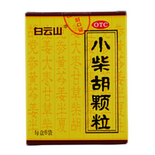小柴胡颗粒 10g*6袋 广州白云山光华制药股份有限公司 1盒装