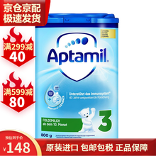 德国爱他美Aptamil 原装进口HMO较大婴幼儿奶粉(保税区发货)800g/罐 3段1罐装