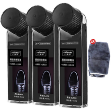 皇宇液体鞋油 清洁洗鞋防水去污补色上光保养 皮鞋皮衣皮革护理剂套装 刷鞋神器 黑色3支+手套