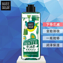 玛丽黛佳（MARIE DALGAR）卸妆水女眼唇脸部保湿收缩毛孔温和洁面卸妆油卸妆乳卸 牛油果净澈卸妆水400ml