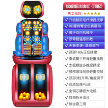 家用全身小型迷你电动多功能全自动简易折叠老人豪华MXNX按摩椅坐靠垫 【SY-800B-3A/玫瑰红/全身式/揉捏加热/