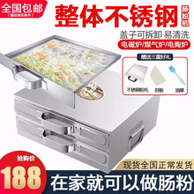 凯阅 家用肠粉机抽屉式蒸炉蒸盘迷你小型拉肠粉炉广东拉肠粉机三格四抽粉撑包边不锈钢304家庭套装 双层家用防烫肠粉机-【三粉托平盘】