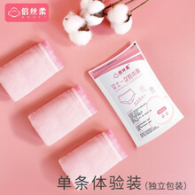 京东超市	
倍丝柔 一次性女式内裤纯棉旅行内裤女便携免洗小平角短裤EO除菌独立包装 女士内裤*2条体验装L  90-110斤