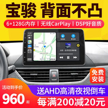 九音适用五菱宝骏310W/510/530/560/630宏光S3汽车载中控大屏导航仪一体机带倒车影像 WIFI版（1+16G+2.5D屏） 导航+AHD夜视倒车+ADAS记录仪+包安装