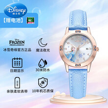 迪士尼 儿童手表女卡通幼儿小学生冰雪奇缘爱莎公主女孩玩具电子表生日礼物抖音网红同款 【冰雪2同款】蓝色 带日历