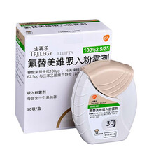 全再乐 全再乐 氟替美维吸入粉雾剂30吸/盒 1盒装