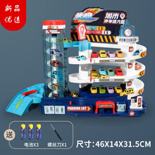 费雪（Fisher-Price)同款2021儿童汽车闯关大冒险恐龙盘山公路楼多层轨道男孩六一礼物玩具 三层停车场送电池+螺丝刀