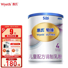 惠氏铂臻（Wyeth ULTIMA）儿童配方调制乳粉4段800g 瑞士原装进口