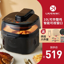 利仁（Liven）空气炸锅大容量家用智能无油电炸锅健康低脂全自动薯条机多功能空气电炸锅新款10L D1001【10L智能电脑版+可定时可调温】