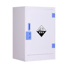 山威化学药品柜PP酸碱柜实验室硫酸盐酸储存柜化学试剂危化品安全存放柜 12加仑