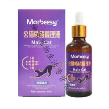 猫咪禁情液母猫专用抑制情欲药闹猫公猫叫抑情片喵情静禁发情期粉 公猫