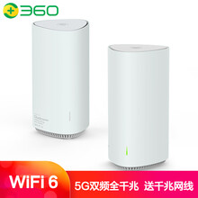 360无线路由器V6 WIFI6全千兆5G双频 分布式全屋路由家用AX1800M智能高速穿墙王大户型 【WiFi6】双母装（含原装网线）【4-5房间】