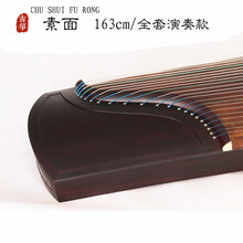 杉贝 SHANBEI 21弦小古筝便携式半筝初学者入门迷你小型古筝演奏乐器考级古筝琴抖音同款 163cm素面考级款