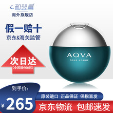 宝格丽（BVLGARI）碧蓝水能量海洋香调男士淡香水EDT 50ml