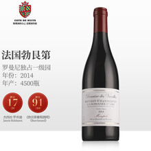 国际	法庄 勃艮第黑皮诺葡萄酒法国原瓶进口瓦罗耶罗曼尼一级园2014干型红酒送礼 2014罗曼尼一级园一支