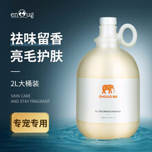 狗狗沐浴露逸诺sos香波洗发水宠物用品洗澡液持久留香小狗泰迪金毛拉布拉多犬边牧杀螨除菌止痒2L桶装 金毛犬适用