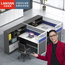 兰冉 办公家具职员办公桌财务桌办公室屏风高柜简约现代员工位F型双人位（含高柜）