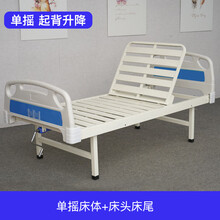 傲剑 瘫痪病人护理床家用多功能升降老人医用床翻身医院病床带便孔 单摇款式一
