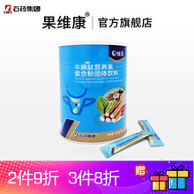 石药牌果维康牛脾肽婴幼儿童青少年营养素复合粉婴幼儿童青少年调节脾胃固体饮料 一罐装（(5g*32))