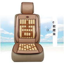 宝骏730五菱宏光S/S1/V专用座套7座凉爽座垫夏季通用竹片汽车坐垫 C款-腰靠
