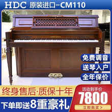 英昌 Young Chang 二手钢琴 京东