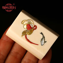 猛犸象牙吊坠男士女款红皮原料满纹文玩饰品收藏艺术品镶嵌贝壳年年有余吊坠挂件手把件男送生日礼物猛犸牙 1号