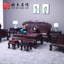 好木名作红木家具大红酸枝/老红木/老挝红酸枝（学名：交趾黄檀） 实木沙发组合 中式中小户型客厅雕花 孔雀沙发9件套