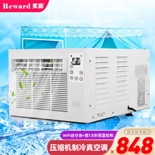 奖励蚊帐空调小空调制冷租房宿舍移动便携式迷你窗机蓝色帐篷空调免安装设备降温冷气机智能床上小型空调器 WIFI款APP控制+1.8米宽蚊帐+排气管
