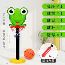 儿童篮球架室内外篮筐可升降投篮框宝宝幼儿园球类运动玩具男孩 亏本1.3米小青蛙+1球