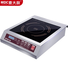 麦大厨 MDC 商用电磁炉3500w大功率平面饭店家用餐厅爆炒商业电炉灶酒店电磁灶 MDCH35F-P3A