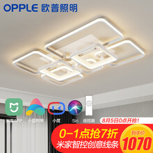 超市	欧普照明（OPPLE）LED智能吸顶灯客厅后现代简约几何线条大气灯饰灯具 米家APP控制/AI语音智控 大迷域 白