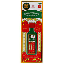 依马打 依马打正红花油 25ml 标准装