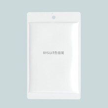 便携式浴巾旅行装一次性浴巾纯棉加厚大号女洁面巾旅游便携式洗脸巾 旅行浴巾3包(3条)