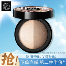 玛丽黛佳（MARIE DALGAR） 蜜粉饼控油持久定妆干粉修容保湿散粉 光影戏法立体粉#02阳光金（沙丘之影）
