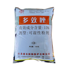 多效唑15%果树花卉 苹果 树苗 防徒长矮化剂控旺剂桃树控稍矮壮素 1000g