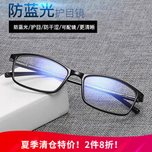男女同款防蓝光无度数平光镜韩版个性时尚潮近视眼镜黑框