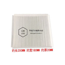 徐工挖掘机135D/150D/200/210D/215D/240/270/370D空调滤芯内外滤 内滤