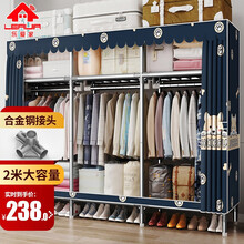 乐爱家 布衣柜全钢管加固简易衣柜布艺合金钢接头防潮钢管2米大号衣柜组装租房学生宿舍衣橱收纳衣服柜子