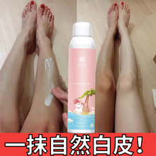 防护晒喷雾美肤白喷雾清爽倍护防水防汗便携全身防护晒亮肤女白皙户外美肤白喷雾九叶草 三瓶抢购装【第三瓶白送】