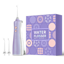 舒客冲牙器水牙线电动脉冲洗牙器洁牙机IPX7全身防水去牙结石神器便携式成人舒克冲牙器H13 珍藏版（幻紫奇境）