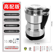 家用电动粉碎机中药材五谷杂粮打粉机超细大功率干货饲料辣椒研磨 高配大功率款+二个刀头+网筛