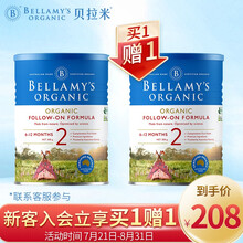 【贝拉米奶粉系列2罐装】Bellamy's有机婴幼儿配方奶粉 澳洲原装进口 2段2罐装 900g/罐