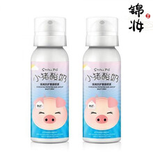 韩纪小猪清爽防晒霜SPF35儿童防晒霜小学生12岁女10-14-18岁男小孩初中生全身紫外线隔离霜 素颜防护喷雾(2只)超值组合