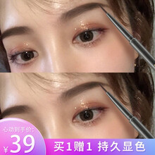 卡姿兰眉笔防水防汗持久不掉色极细野生眉笔男女通用新手初学者 根根分明情人节生日礼物女 03#自然棕