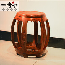 一舍 红木家具缅甸花梨（学名：大果紫檀）实木凳子鼓凳中式仿古明清小凳子客厅沙发凳矮凳休闲凳 鼓凳